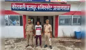 नाबालिग से दुष्कर्म के आरोप में वांछित युवक गिरफ्तार