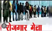 विश्व युवा कौशल दिवस पर राजकीय आईटीआई दुद्धी में 14 जुलाई को विशाल रोजगार मेला, 900 से अधिक पदों पर होगी भर्ती
