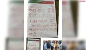 सपा जिला उपाध्यक्ष जितेंद्र यादव के नेतृत्व में ग्रामीणों ने खून से पत्र लिखकर प्रधानमंत्री से की एथेनॉल फैक्ट्री निर्माण रोकने की मांग