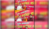 आगरा प्रभारी मुकेश कुमार, हुआ भव्य स्वागत