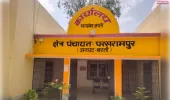 जिलाधिकारी का बड़ा एक्शन: ग्राम प्रधान और सचिव से 5.15 लाख रुपये की होगी वसूली