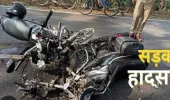 दो बाइकों की भिड़ंत में एक घायल, जमीनी विवाद में जानबूझकर टक्कर मारने का आरोप