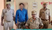 कोन पुलिस की त्वरित कार्रवाई: नाबालिग छात्राओं से दुष्कर्म  के मामले में  दुष्कर्मी शिक्षक गिरफ्तार
