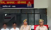 चोपन पुलिस को मिली बड़ी सफलता,02 अभियुक्त गिरफ्तार