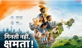 हर बच्चा भविष्य का पृष्ठ : लेकिन हम पन्ने भर रहे हैं या लिख रहे हैं?