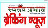 सिद्धार्थनगर:  स्कूल से घर के लिए निकला बालक का शव पोखरे से बरामद हुआ