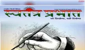 मीडिया की विश्वसनीयता का सवाल