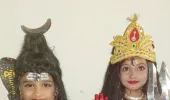 कुशीनगर : सावन महोत्सव में शिवमय हुए नन्हे मुन्ने बच्चे