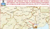 राष्ट्रीय बुलेटिन संख्या-2:- 17 अगस्त 2026 को 0830 बजे IST के आधार पर तटीय पश्चिम बंगाल तथा उससे सटे बांग्लादेश के क्षेत्रों एवं उत्तर-पश्चिमी बंगाल की खाड़ी के ऊपर अवदाब