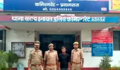 थाना सरायइनायत पुलिस टीम द्वारा 01 वांछित अभियुक्त गिरफ्तार।