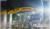 नैनी स्टेशन के मुख्य प्रवेश द्वार का नाम-पट अधूरा
