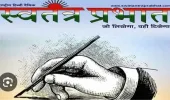 जनपद के चारों तहसीलों में  सम्पूर्ण समाधान दिवस का आयोजन