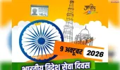 विश्व में भारत की आवाज के संवाहक ' राजदूत '