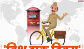 एक चिट्ठी जो आज भी जिंदा है