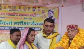 महादेवा विधानसभा में सुभासपा की कार्यकर्ता समीक्षा बैठक सम्पन्न