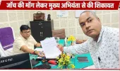 बिना मंजूरी ट्रांसफार्मर हटाने का आरोप, जेई की जांच की मांग
