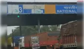 टोल वसूली के नाम पर यात्रियों की जान से खिलवाड़ चौकड़ी टोल प्लाजा पर सुरक्षा संकेतक गायब बड़े हादसे का इंतजार कर रहा टोल कर्मी 