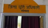 सोनभद्र में 10 से 25 अक्टूबर तक होगा निःशुल्क खाद्यान्न वितरण