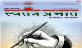 सोनभद्र में 22 अक्टूबर से विकास खण्ड स्तरीय बैंकर्स समिति की बैठकें, सरकारी योजनाओं की होगी समीक्षा