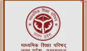 सोनभद्र में हाईस्कूल-इंटरमीडिएट परीक्षा के लिए 66 केंद्र निर्धारित