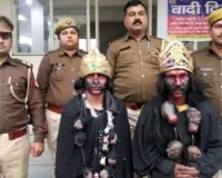 महिला को नशीला प्रसाद खिलाकर बहुरूपियों ने लूटे 32 हजार, गिरफ्तार