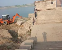 बाढ़ से क्षतिग्रस्त हुए पीलाघाट को कराया गया दुरुस्तमकर संक्रांति के मद्देनजर नगर पालिका ने कराया कार्य