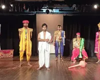 हयात चैरिटेबल एण्ड वेलफेयर सोसाइटी द्वारा आयोजित अप्सरा आर्ट द्वारा प्रस्तुत नाटक कोमल गांधार