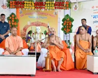 रामनगरी अयोध्या पहुंचे सीएम योगी आदित्यनाथ ने तीन कार्यक्रमों में शिरकत की