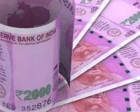 23 मई 2023 से 20000 रुपये की लिमिट तक 2000 रुपये का नोट बदला जा सकेगा.