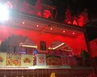 राम जानकी मंदिर का पुनर्निर्माण एवं प्राण प्रतिष्ठा संपन्न