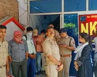 Kushinagar : गेस्ट हाउस पर पुलिस की छापेमारी रंगे पकड़े गए छः जोड़े युवक युवतियां