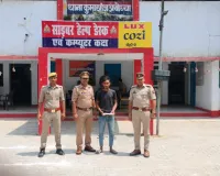 मिल्कीपुर: युवक का अबैध तमंचे के साथ सोशल मीडिया पर वायरल हुआ था वीडियो, पुलिस टीम ने गिरफ्तार कर भेजा न्यायालय