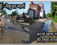 खड्डा : गांव की सड़क कीचड़ पानी में हैं या कीचड़ पानी में सड़क बनी बड़ी मुसीबत