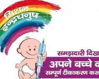 कुशीनगर : टीका से वंचित बच्चों और गर्भवती महिलाओं का टीकाकरण कराएं- सीएमओ 