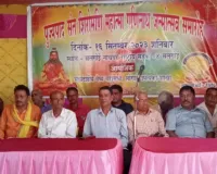 असम करीमगंज जिले के सलगई में संत शिरोमणि गणिनाथ का जन्मोत्सव धूमधाम से मनाया गया
