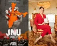  फिल्म 'जेएनयू’ का पोस्टर,उर्वशी रौतेला ने शेयर किया