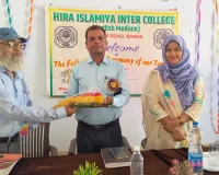 हिरा इस्लामिया इण्टर कालेज के मेधावियों को डीआईओएस ने किया सम्मानित