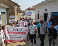 बछरई में मतदान के प्रति ग्रामीणों को किया गया जागरूक