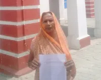 जमीनी विवाद में बेटी को पीटा, दलित विधवा मां ने एसपी से लगाया न्याय की गुहार