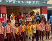 प्राथमिक विद्यालय मोकमपुर में बुधवार को बाल संसद का हुआ चुनाव 