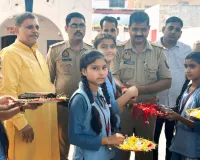 सरस्वती शिशु मन्दिर विद्यालय की छात्राओ ने स्थानीय थाने में थानाध्यक्ष व वहां उपस्थित पुलिस स्टाफ को रक्षा सूत्र बाँधे