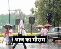 Haryana Weather: हरियाणा में बढ़ी ठंड, जानें आज कैसा रहेगा मौसम 