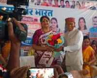 आत्मनिर्भर भारत संकल्प के तहत हुआ महिला सम्मेलन जुटी महिलाओं की भीड़ 