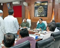  जिलाधिकारी की अध्यक्षता में पीसीपीएनडीटी एक्ट की जिला सलाहकार समिति की बैठक संपन्न