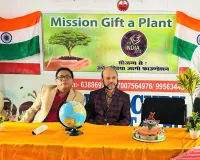 उठो इंडिया जगो मिशन के द्वारा किया गया पौधा वितरण कार्यक्रम।