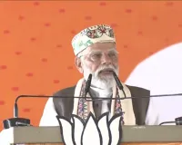 समस्तीपुर से पीएम मोदी का विपक्ष पर करारा हमला