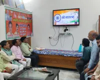 प्रधानमंत्री नरेन्द्र मोदी के ‘मन की बात’ का 127वा संस्करण को भाजपाइयों ने सुना