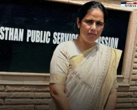 Haryana: हरियाणा के गांव की सरपंच बनीं राजस्थान में अधिकारी, नेम प्लेट से मिली प्रेरणा