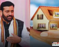 Haryana: हरियाणा में इन मकानों को नियमित करेगी सरकार, ऐसे करें आवेदन