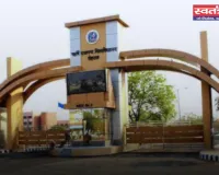 Haryana: MDU में PHD दाखिले की प्रक्रिया शुरू, इस तारीख तक करें आवेदन 